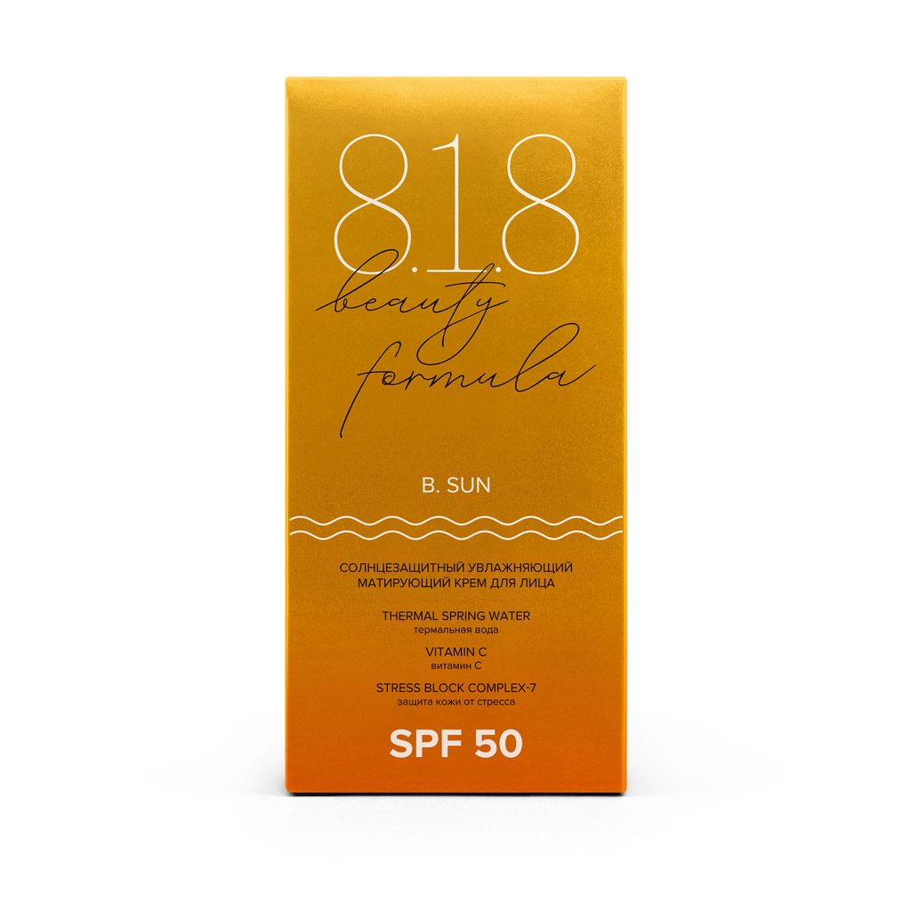 8.1.8 Beauty formula Крем солнцезащитный для лица SPF 50, крем для лица, 50 мл, 1 шт.