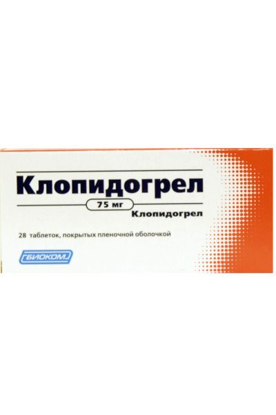Клопидогрел-АКОС, 75 мг, таблетки, покрытые пленочной оболочкой, 28 шт.