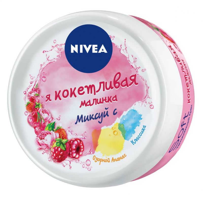 фото упаковки Nivea Крем Soft Я кокетливая малинка увлажняющий