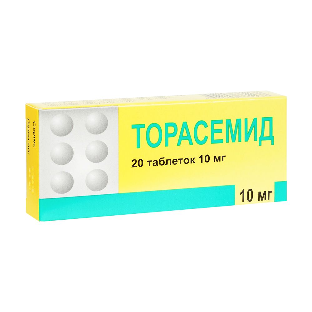 Торасемид фото таблеток