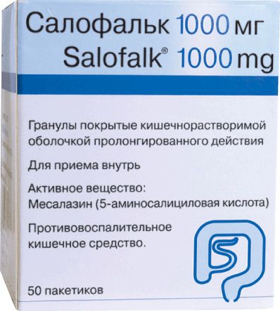 Салофальк, 1000 мг, гранулы, покрытые кишечнорастворимой оболочкой, пролонгированного действия, 1860 мг, 50 шт.