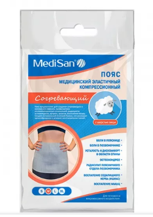 фото упаковки MediSan пояс медицинский согревающий с шерстью овцы