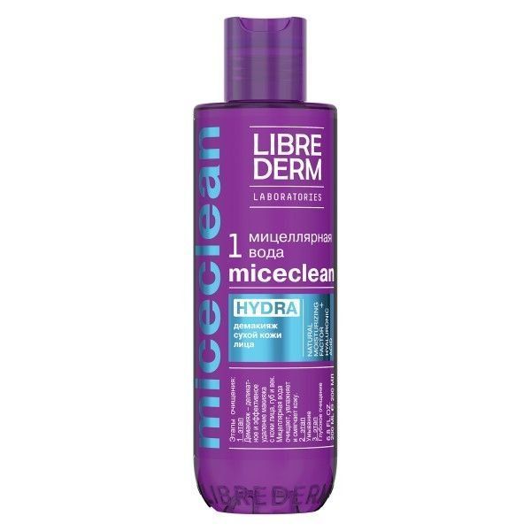 фото упаковки Librederm Miceclean Hydra Мицеллярная вода