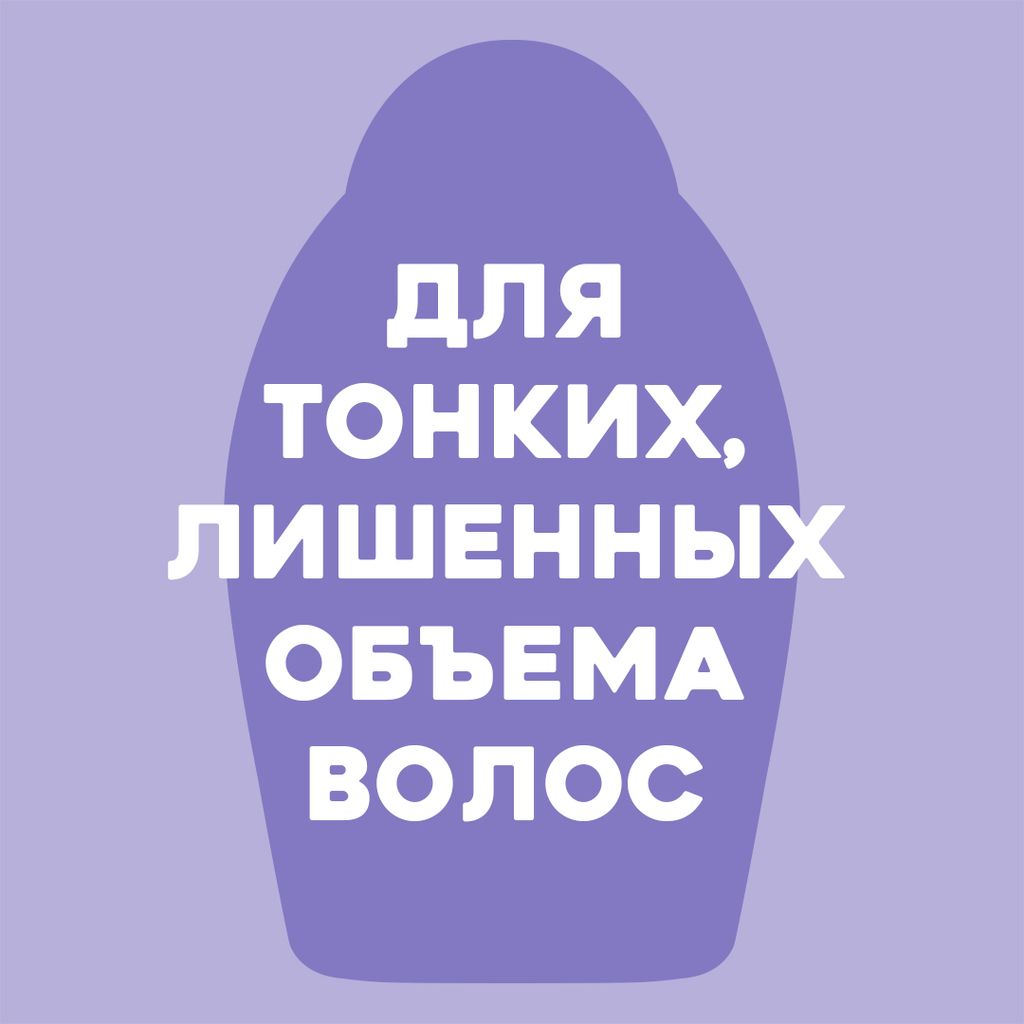 Ogx Шампунь для лишенных объема и тонких волос, шампунь, с биотином и коллагеном, 385 мл, 1 шт.