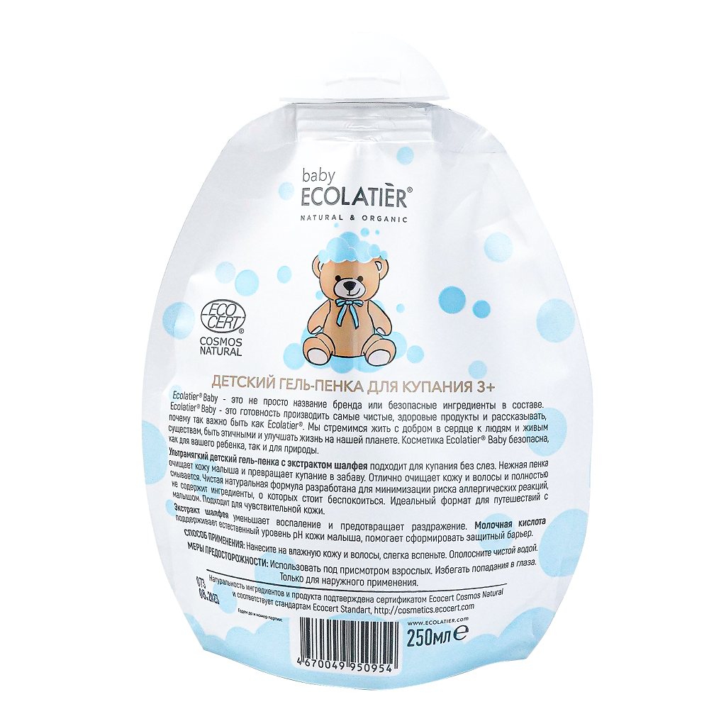 Ecolatier baby Гель-пенка для купания детский, 3+ лет, 250 мл, 1 шт.