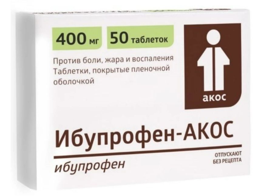 фото упаковки Ибупрофен-АКОС