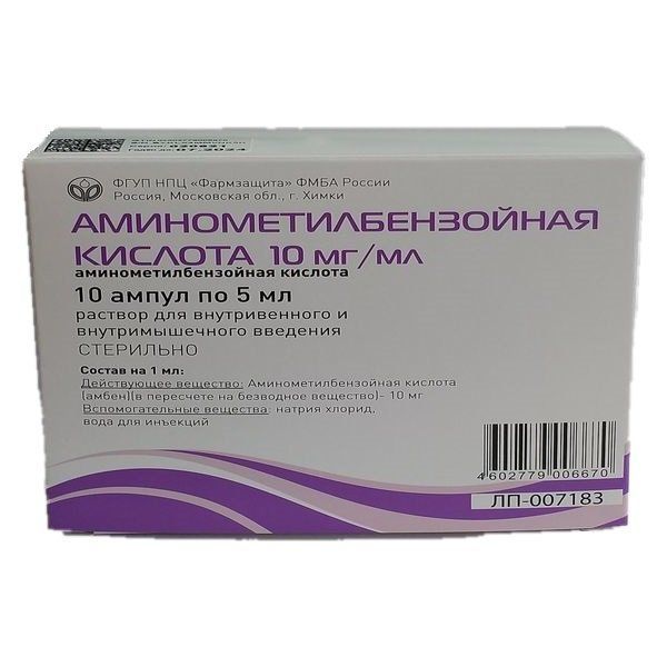 фото упаковки Аминометилбензойная кислота