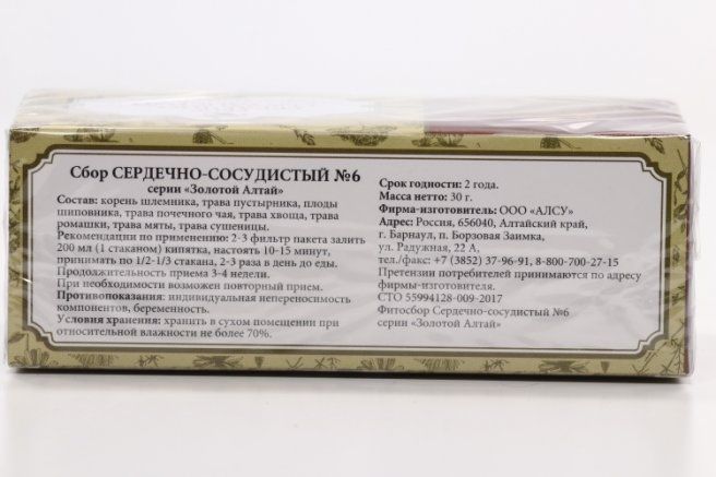 Золотой Алтай Сбор Сердечно-сосудистый №6, фиточай, нормализация ритма сердечных сокращений, 1.5 г, 20 шт.