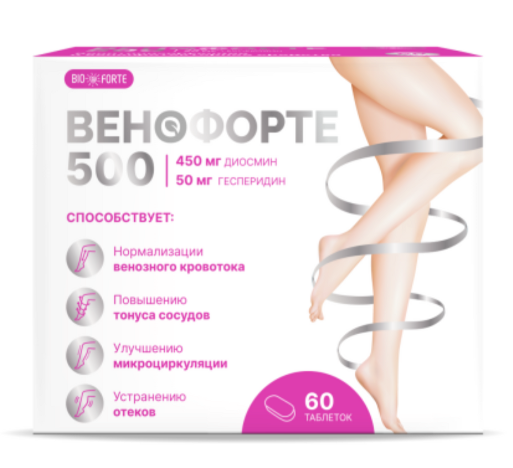 фото упаковки BioForte Венофорте 500