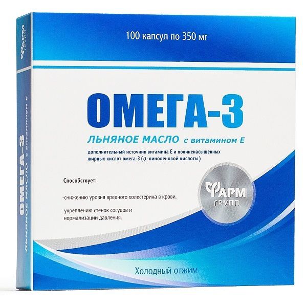 фото упаковки Омега-3 льняное масло с витамином Е