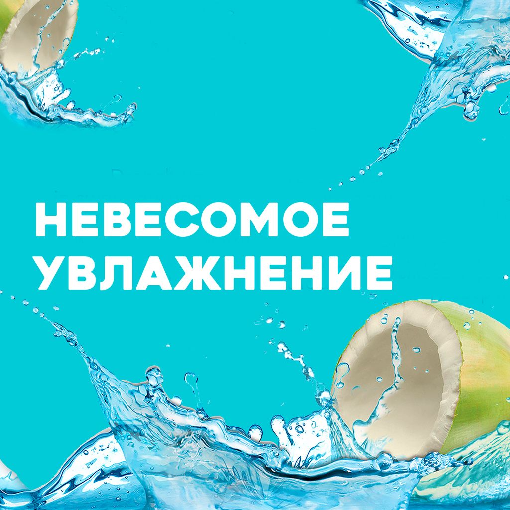 Ogx Кондиционер с кокосовой водой Невесомое увлажнение, кондиционер для волос, 385 мл, 1 шт.