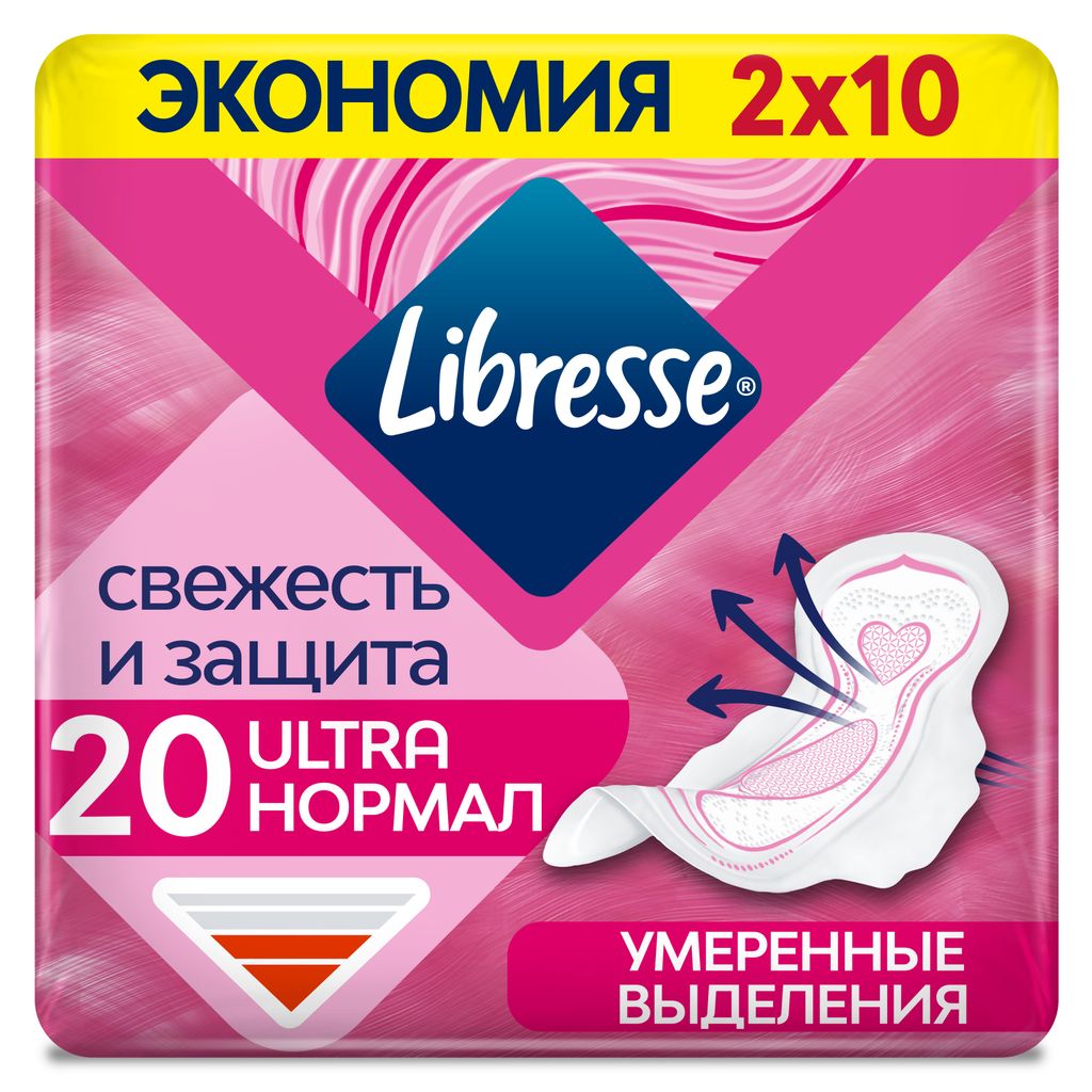 фото упаковки Libresse Ultra Normal прокладки с мягкой поверхностью