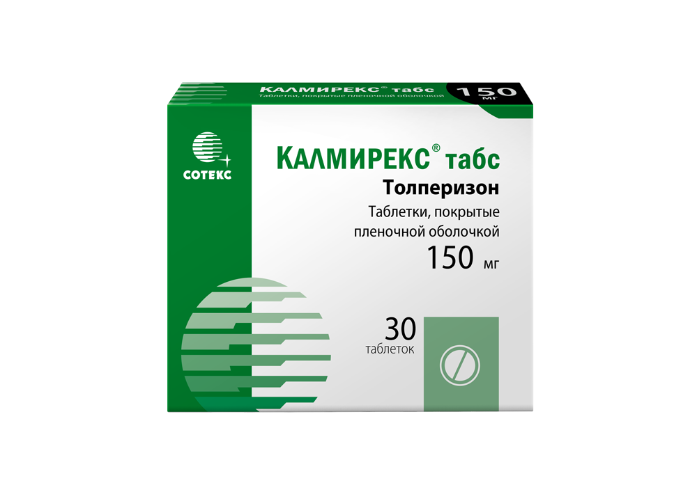 Калмирекс табс, 150 мг, таблетки, покрытые пленочной оболочкой, 30 шт.