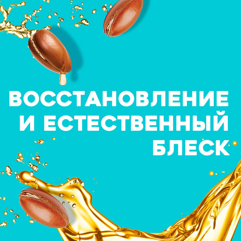 Ogx Легкое сухое аргановое масло-спрей Марокко для восстановления волос, масло, сухое, 118 мл, 1 шт.