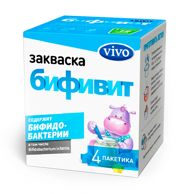 фото упаковки Vivo Закваска Бифивит