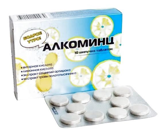 фото упаковки Алкоминц