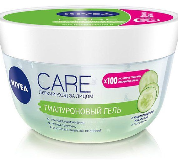 фото упаковки Nivea Care гель гиалуроновый для лица