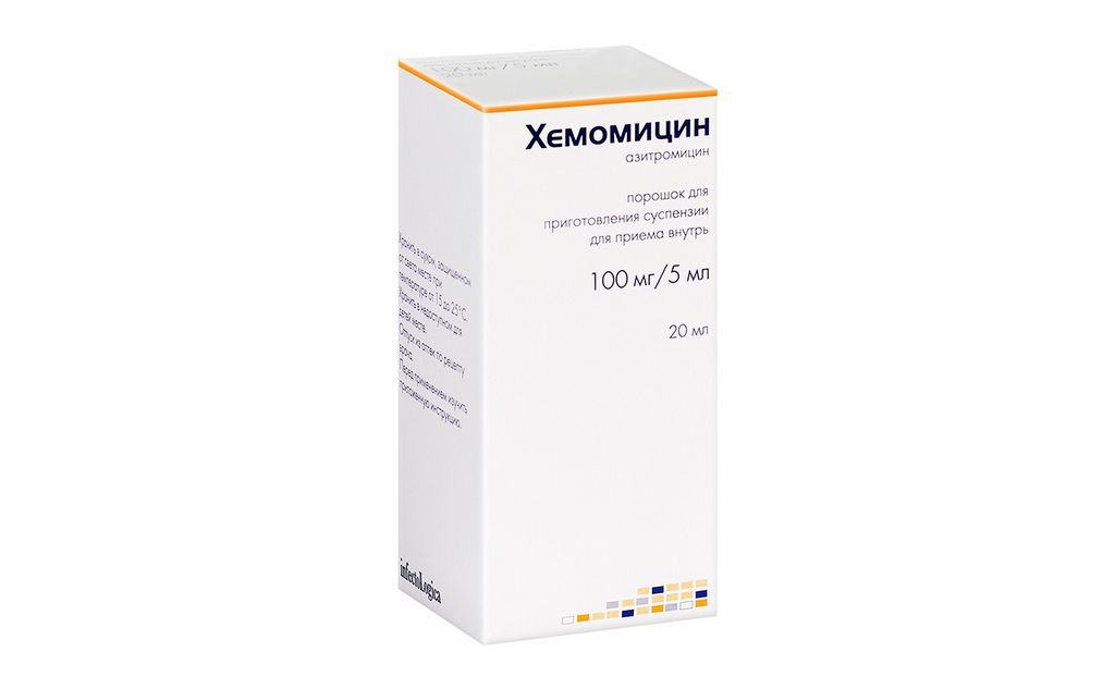 Хемомицин, 100 мг/5 мл, порошок для приготовления суспензии для приема внутрь, 11,43 г (20 мл), 1 шт.
