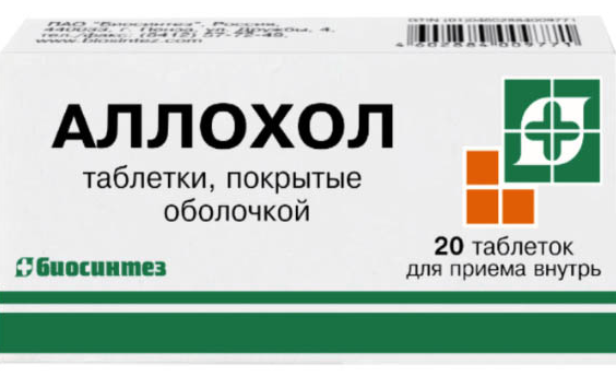 Аллохол, таблетки, покрытые оболочкой, 20 шт. купить по цене от 50 руб в Белгороде, заказать с доставкой в аптеку, инструкция по применению, отзывы, аналоги, Биосинтез