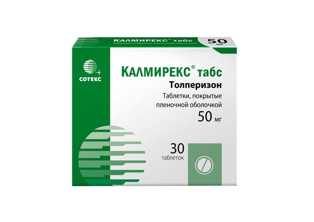 Калмирекс табс, 50 мг, таблетки, покрытые пленочной оболочкой, 30 шт.
