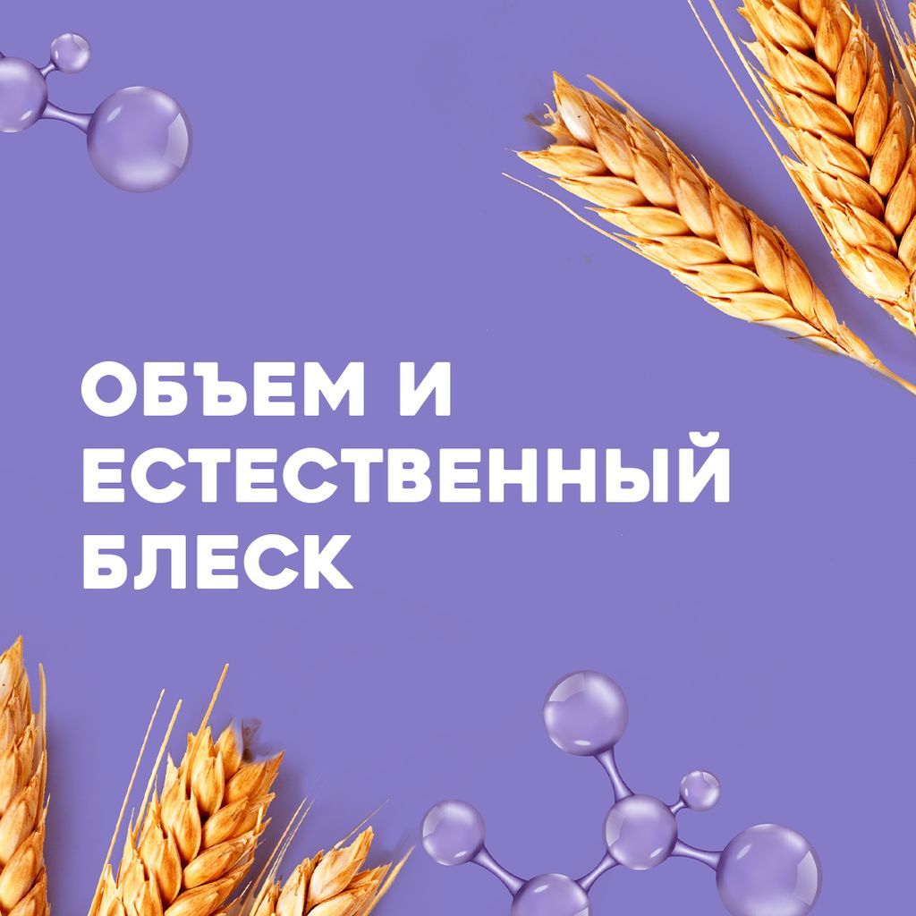 Ogx Шампунь для лишенных объема и тонких волос, шампунь, с биотином и коллагеном, 385 мл, 1 шт.