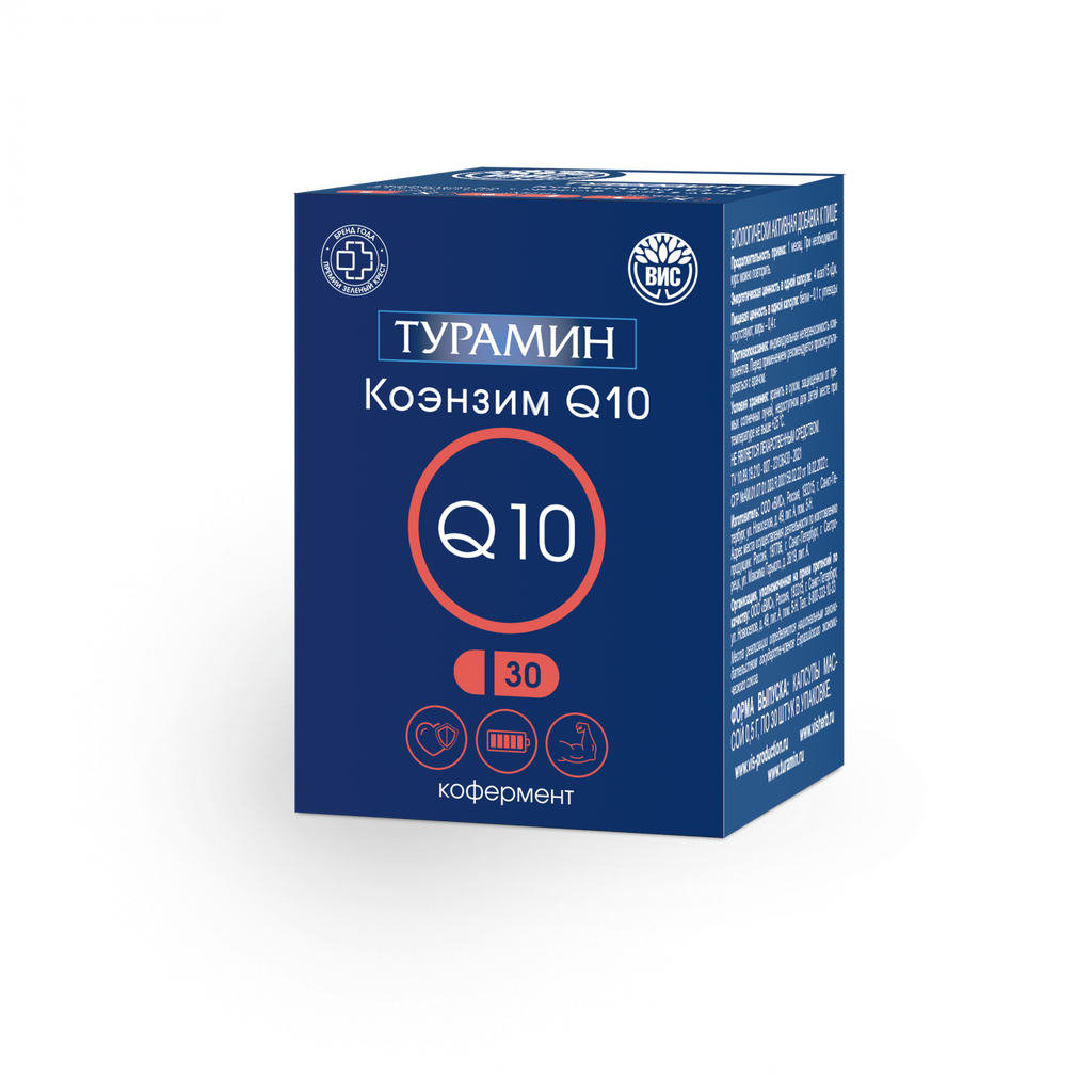 Турамин Коэнзим Q10, капсулы, 30 шт.