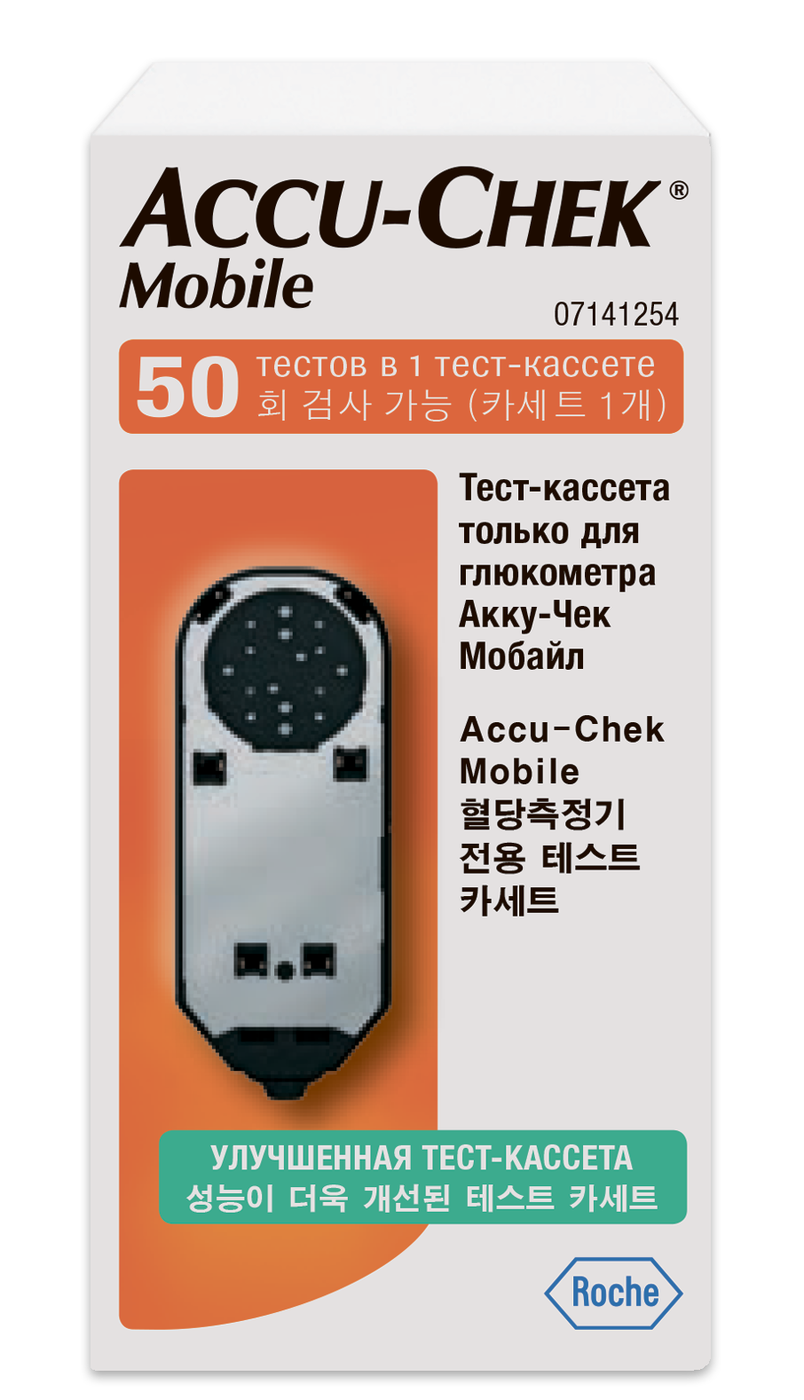 фото упаковки Accu-chek Mobile Тест-кассета