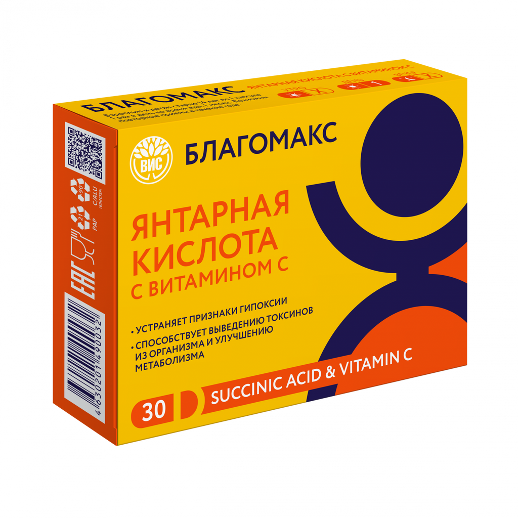 фото упаковки Благомакс Янтарная кислота с витамином С