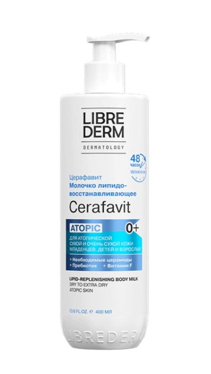 фото упаковки Librederm Cerafavit Молочко липидовосстанавливающее с церамидами и пребиотиком