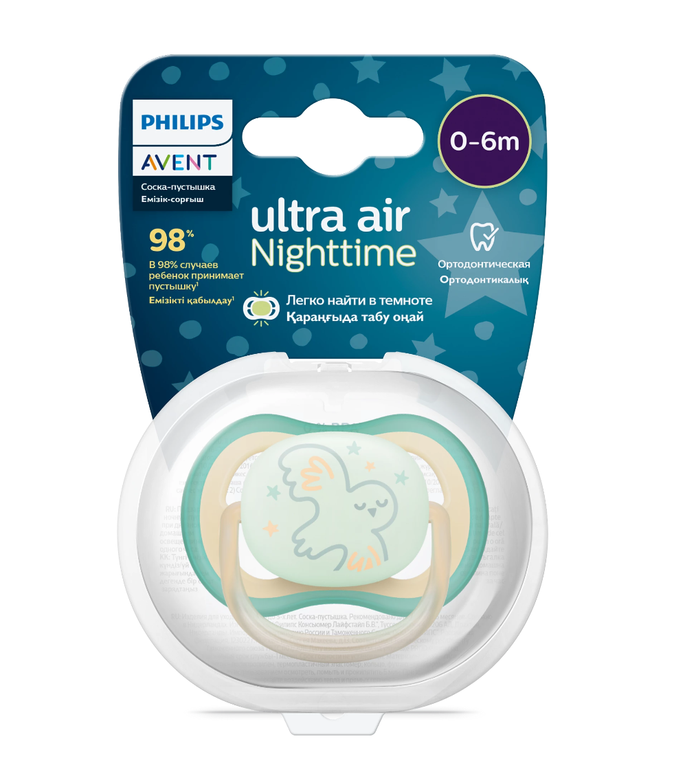 фото упаковки Philips Avent Ultra air Night Пустышка светящаяся с футляром