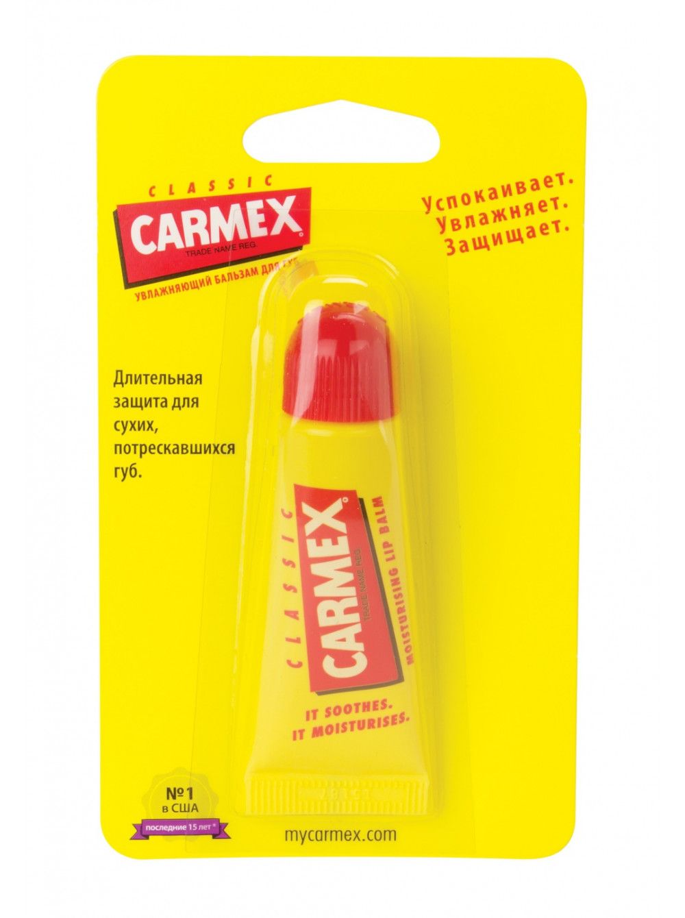 фото упаковки Carmex Бальзам для губ классический