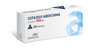 Соталол Авексима, 160 мг, таблетки, 20 шт.