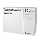 Транексамовая кислота, 50 мг/мл, раствор для внутривенного введения, 5 мл, 5 шт.