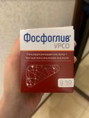 Отзывы о Фосфоглив Урсо