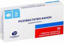 Розувастатин Канон, 20 мг, таблетки, покрытые пленочной оболочкой, 60 шт.