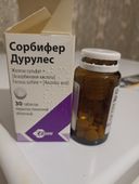 Отзывы о Сорбифер Дурулес