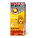 Нурофен для детей, 100 мг/5 мл, суспензия для приема внутрь, клубничный (ые), 150 мл, 1 шт.
