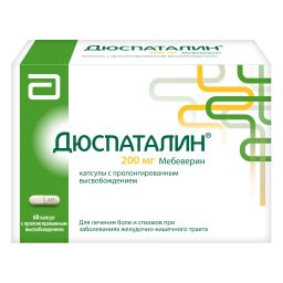 Дюспаталин