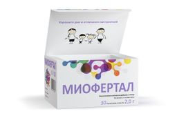 Миофертал