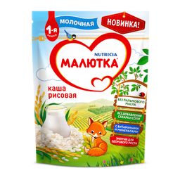 Малютка Каша молочная Рисовая с 4 мес.