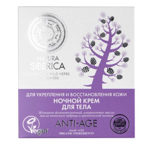 Natura Siberica Anti-Age крем для тела, ночной, 370 г, 1 шт.