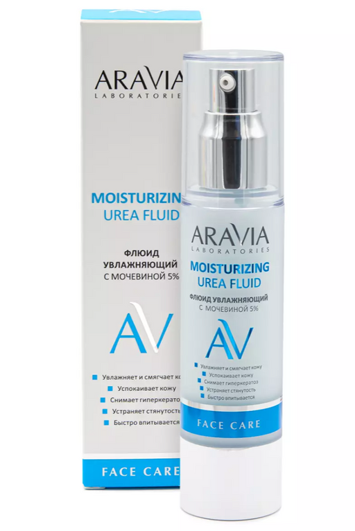 Aravia Laboratories Moisturizing Urea Fluid Флюид увлажняющий, с мочевиной 5%, 50 мл, 1 шт.