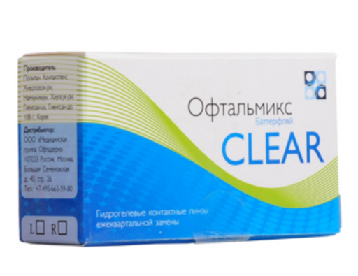 Офтальмикс Контактные линзы Butterfly Clear, BC=8.6 d=14.2, D(-2.00), ежеквартальной замены, 4 шт.