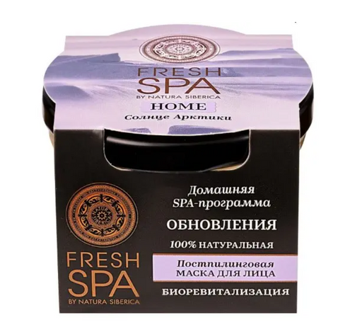 Natura Siberica Fresh Spa Home Маска для лица Солнце Арктики, маска для лица, Постпилинговая, 75 мл, 1 шт.