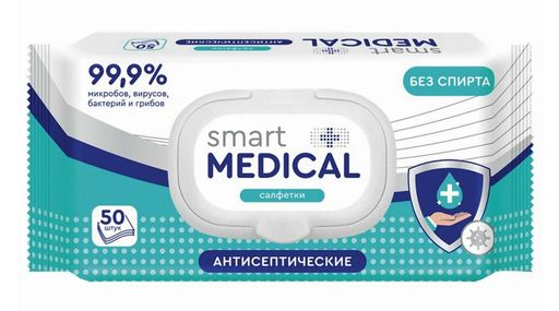 Smart Medical Салфетки влажные антисептические, салфетки влажные, 50 шт.