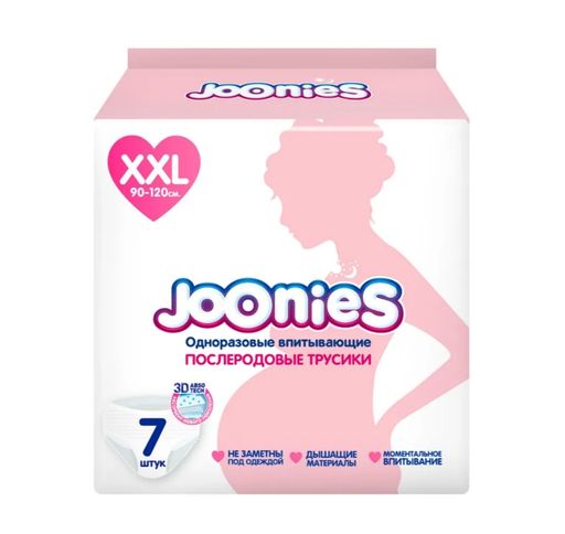 Joonies Трусики послеродовые одноразовые впитывающие, XXL, 90-120см, 7 шт.