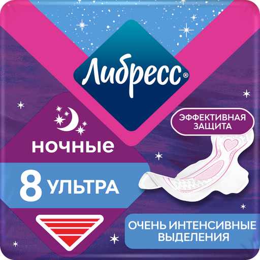 Libresse ultra night прокладки с мягкой поверхностью, прокладки гигиенические, 8 шт.