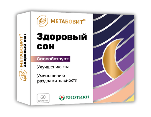 Метабовит Здоровый сон, таблетки, 60 шт.