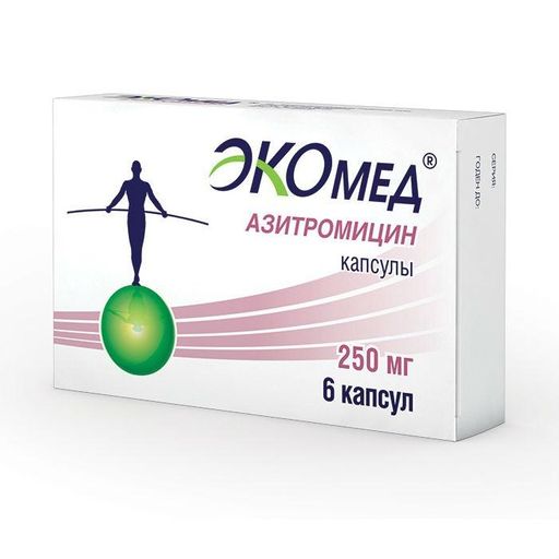 Азитромицин Экомед, 250 мг, таблетки, покрытые пленочной оболочкой, 6 шт.