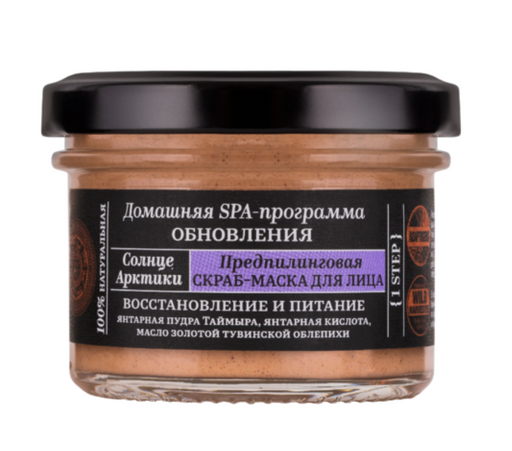 Natura Siberica Fresh Spa Home Скраб-маска для лица Солнце Арктики, Предпилинговая, 75 мл, 1 шт.